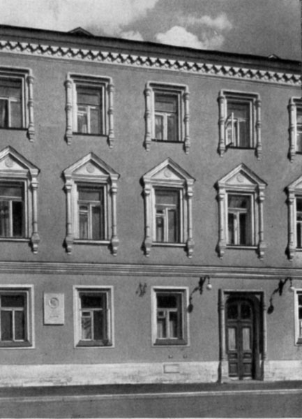 Здание, где жил В. И. Ленин в марте - апреле 1918 г.
