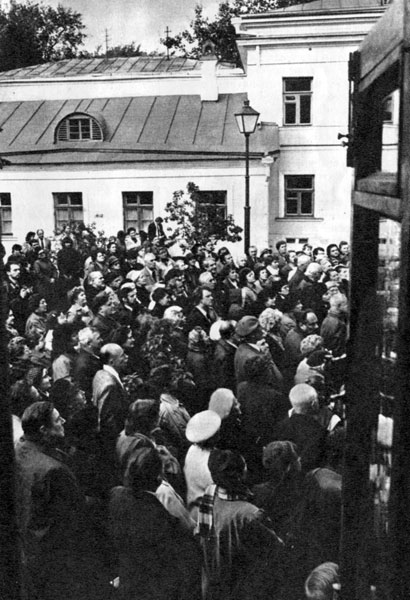 Открытие Дома-музея Ф. И. Шаляпина. 23 сентября 1988 г.