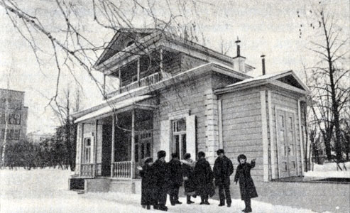Уфимский филиал Центрального музея В. И. Ленина. В этом доме в 1900 году жил В. И. Ленин, приехавший в Уфу навестить Н. К. Крупскую.