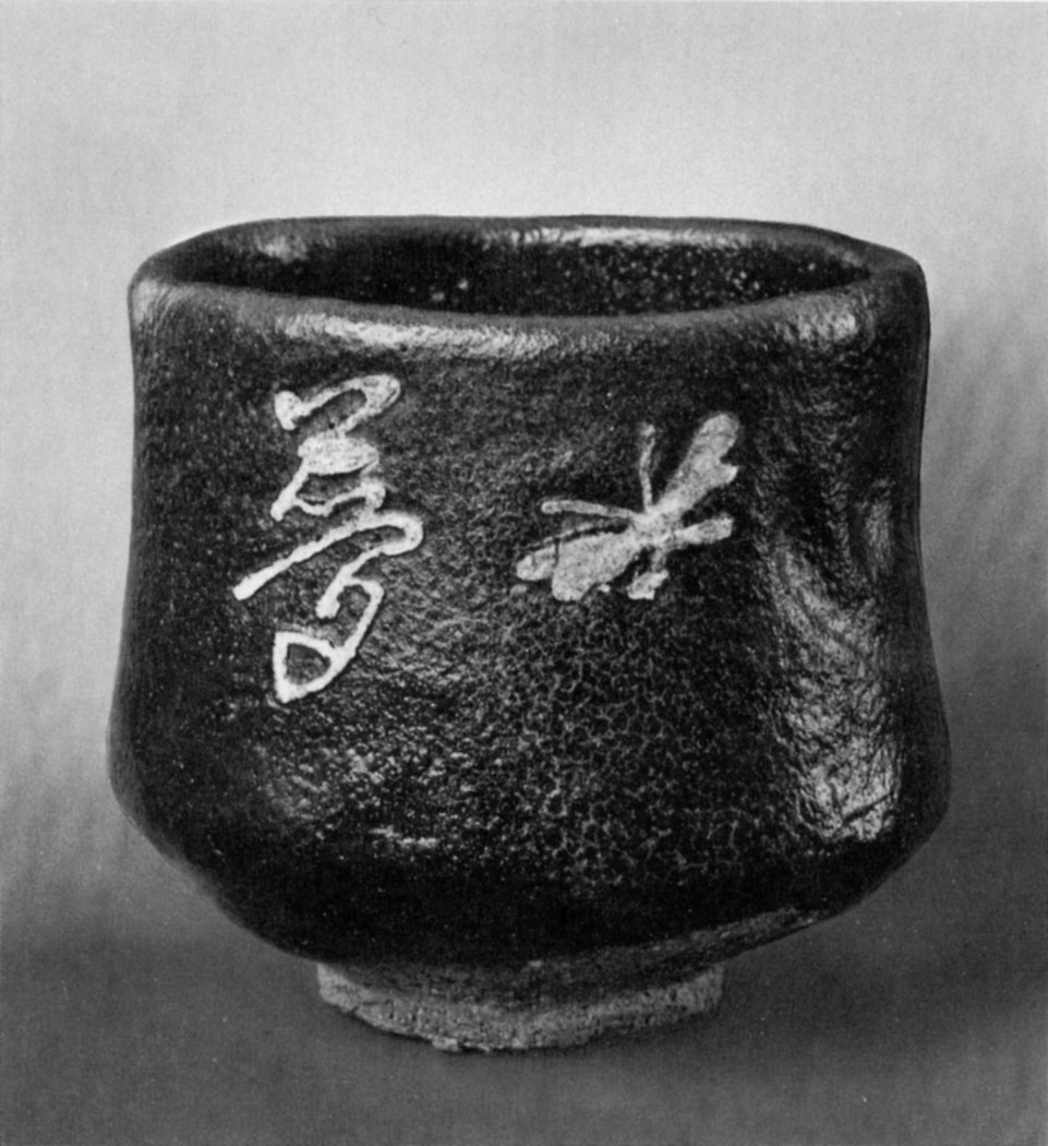 Chawan bowl for the tea ceremony