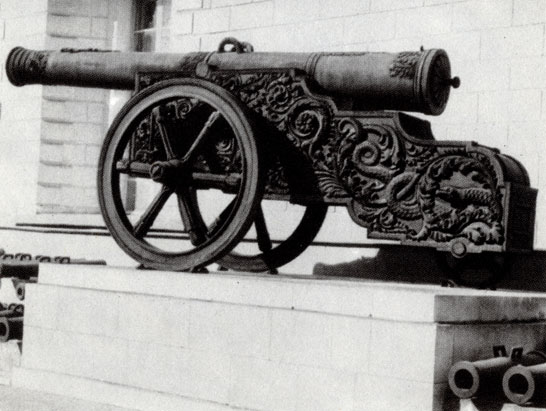 Пушка 'Аспид' отлитая в 1590 г. Андреем Чоховым