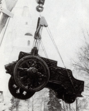 В начале 1980 г.лафет орудия увозят из кремля