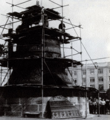 Царь-колокол в дни реставрации (1980 г.)