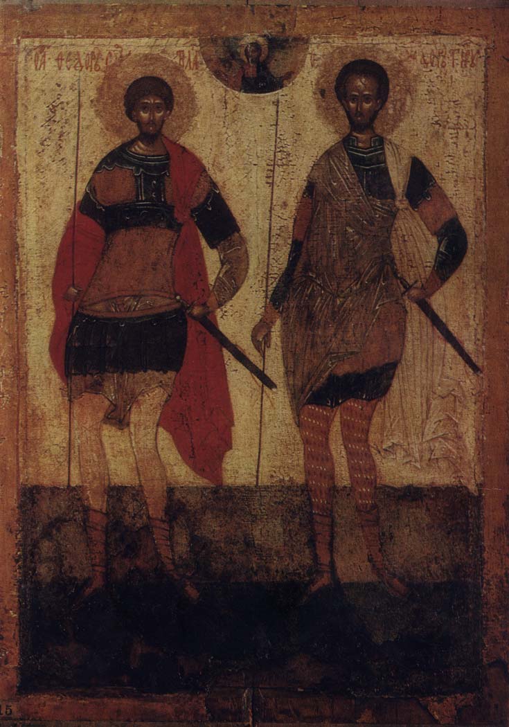 SS Theodore Stratilates and Theodore Tyron 15th century. Novgorod School 