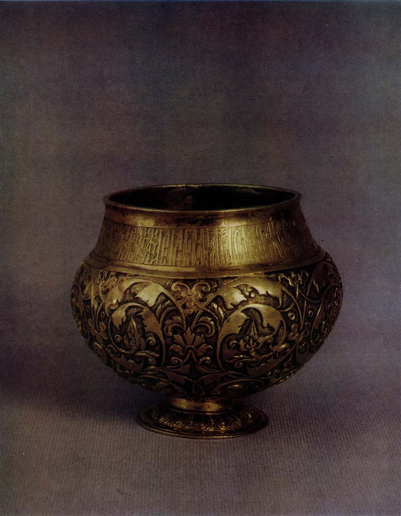 Bratina loving-cup granted to Prince Mikhail Cherkassky 1660s. Moscow 