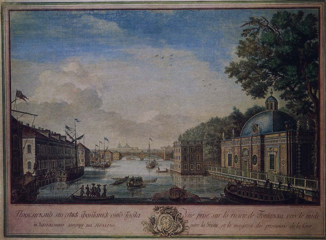 G. Kachalov. 1711 - 1759 The Fontanka River by the Grotto Pavilion and the Zapasny Palace in St. Petersburg 