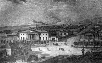 Вид гостиницы и части города Пятигорска. Литография Бернардацци.1839