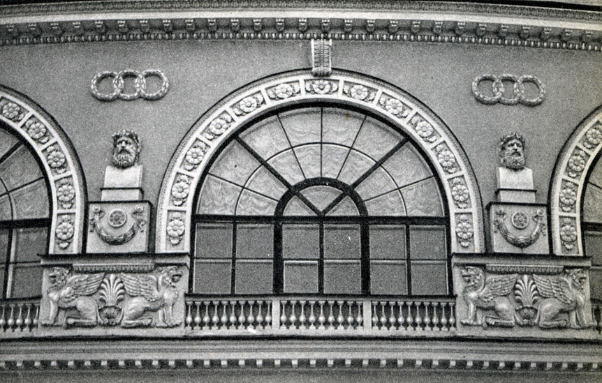 Фрагмент фасада Библиотеки Росии