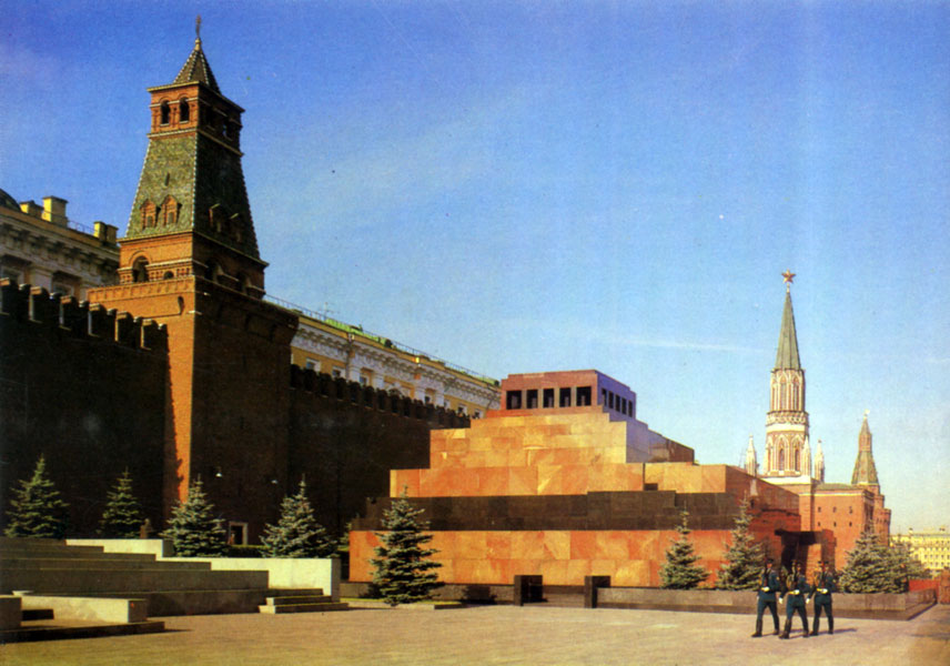 Мавзолей В. И. Ленина у Кремлевской стены
