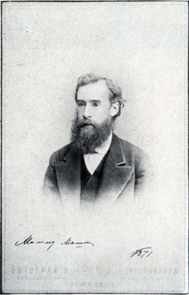 П. М. Третьяков. Фото 1871 г.