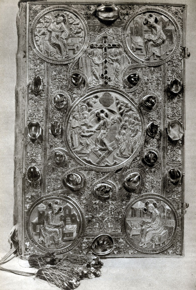 Евангелие в золотом окладе с эмалью и драгоценными камнями. 1571 г.