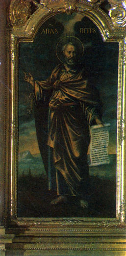 Часть одного из нижних киотов иконостаса с большим образом апостола Петра