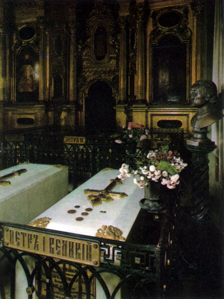 Надгробие над могилой Петра I. Слева от него - надгробие над могилой Екатерины I; во втором ряду, ближе к иконостасу,- надгробия над могилами Анны I, Петра III и Екатерины II