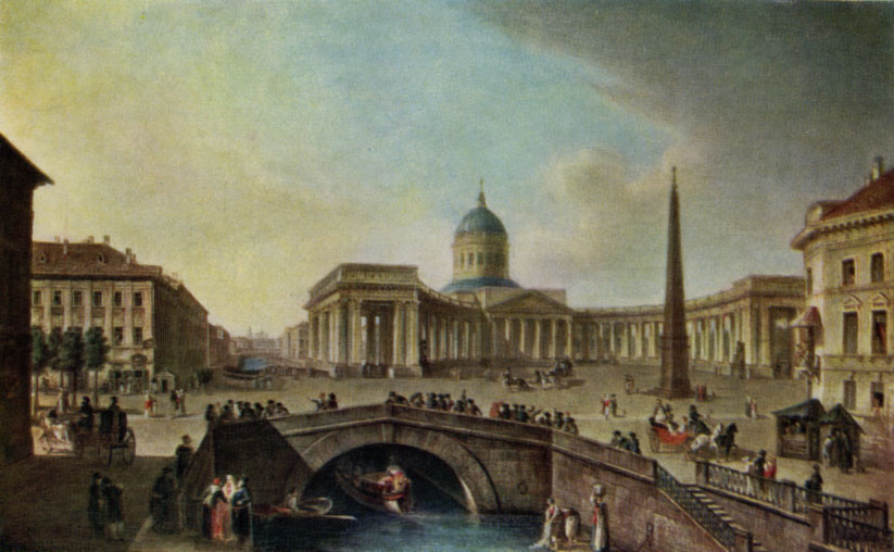 'Вид Казанского собора в Петербурге. 1810-е гг.'