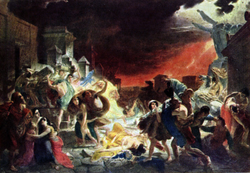 'Последний день Помпеи. 1833 г.'
