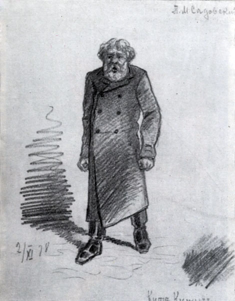 П. Шустов, П. М. Садовский в роли Кита Китыча ('В чужом пиру похмелье). 1878