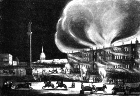 7. Пожар в Зимнем дворце. Акварель Б. Грина. 1838 г.