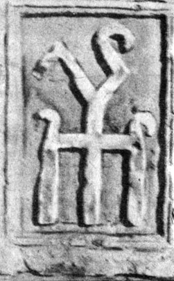 Плита с именным знаком боспорского царя Риметалка III в. н. э